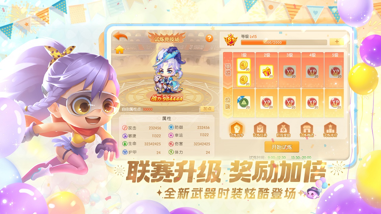卖场图2